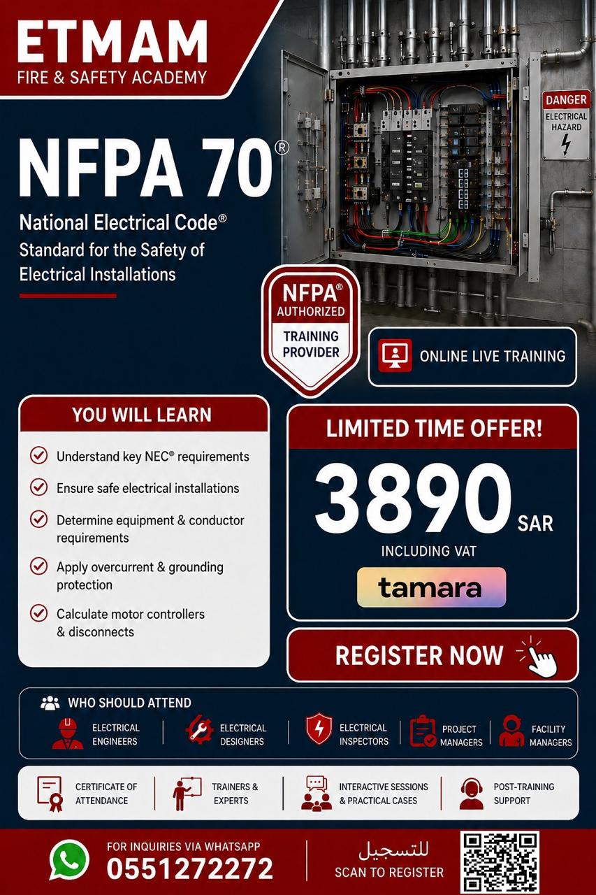NFPA 70